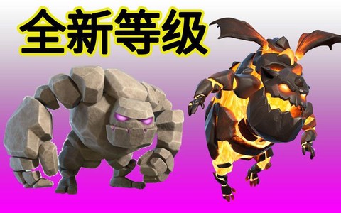 部落冲突天狗是什么[图1]