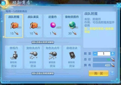 神武3手游怎么赚人民币