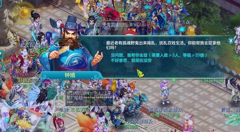 神武3手游怎么赚人民币[图1]