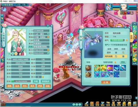 神武五庄观怎么加点