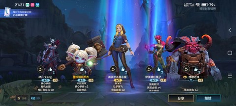 什么游戏和英雄联盟差不多