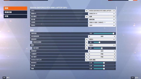 守望先锋如何调节画质[图2]