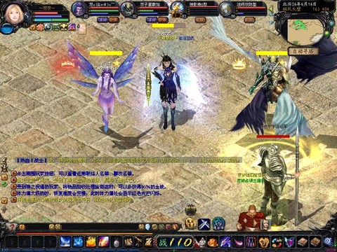 魔域怎么用微信充值