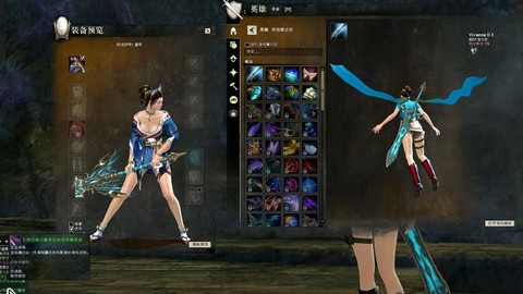 激战2皮肤怎么获取[图2]