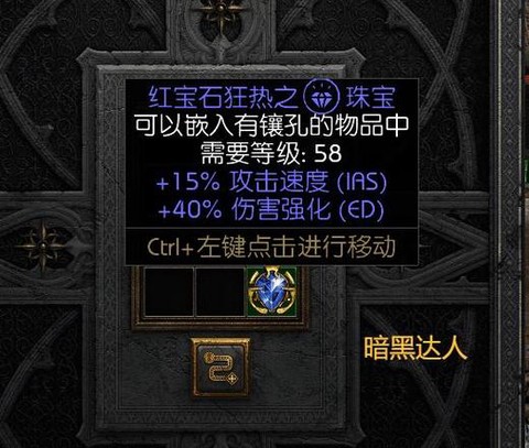 dota2的饰品怎么卖[图2]