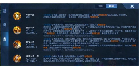 王者荣耀如何显示伤害[图2]