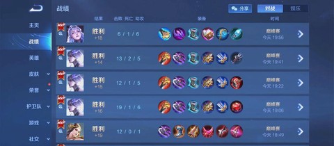 王者荣耀打野是什么