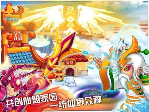 大话西游乐视怎么[图2]