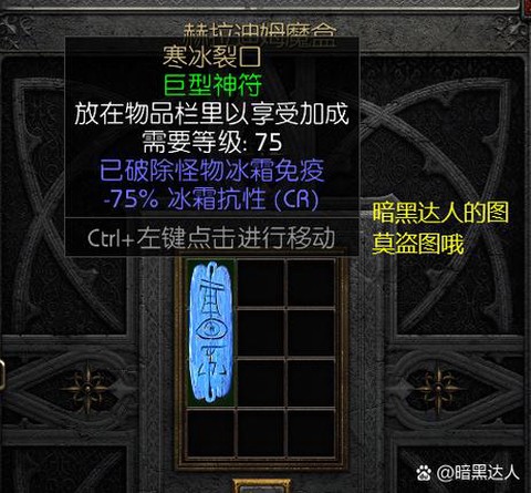 激战2腐化磁石怎么得