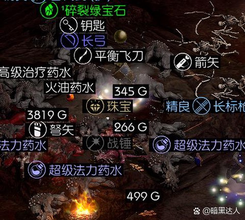 激战2腐化磁石怎么得[图1]