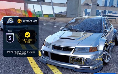 极品飞车结局是什么